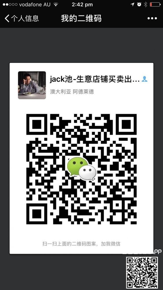 wechat code.jpg