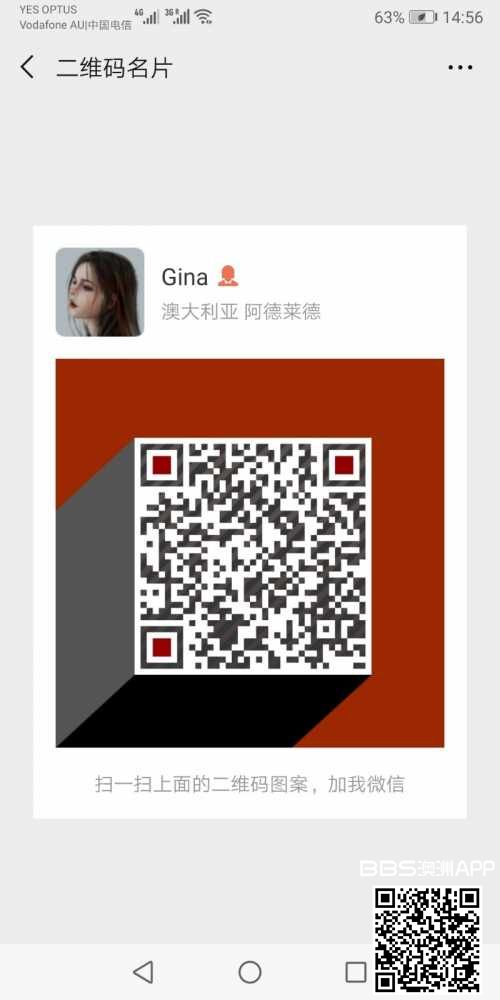 Screenshot_20190308_145634_com.tencent.mm.jpg