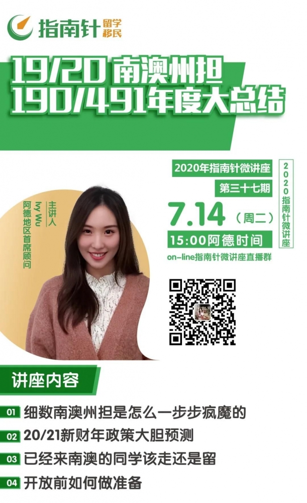 WeChat Image_20200713102111.jpg