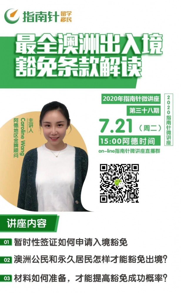 WeChat Image_20200716154716.jpg