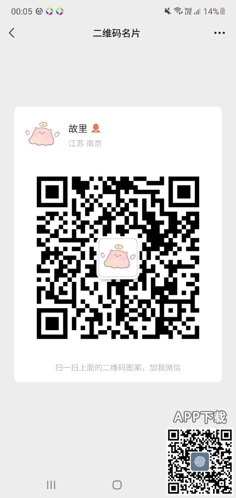 Screenshot_20220123-000558_WeChat.jpg