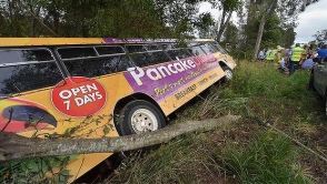 Port MacquarieУ�ͷ��� 33��ѧ����Ժ
