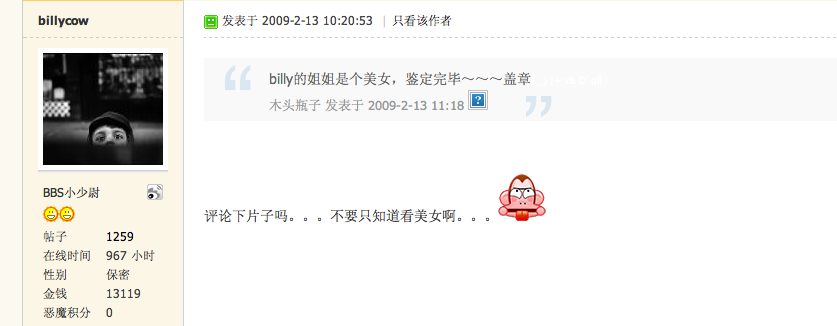 Screen shot 2012-05-06 at ����05.21.51.png