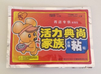 ů������ 2Ƭ $2