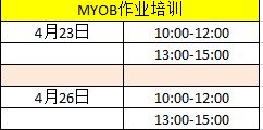 MYOB.jpg