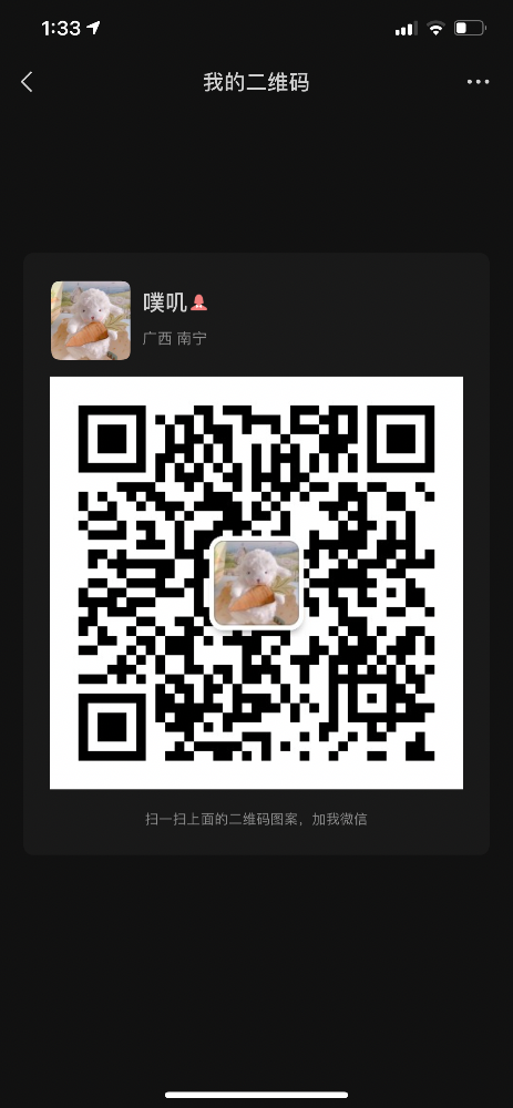 B6D421CE-E6DC-435A-9103-C0651587E35F.png
