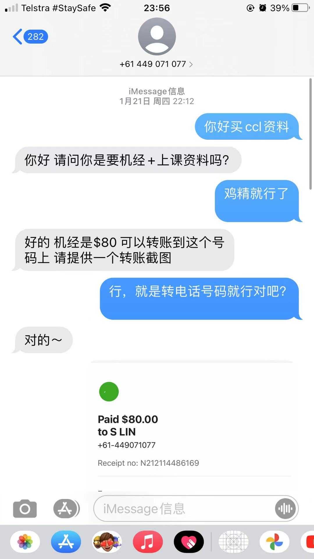 ΢��ͼƬ_20210304235821.jpg