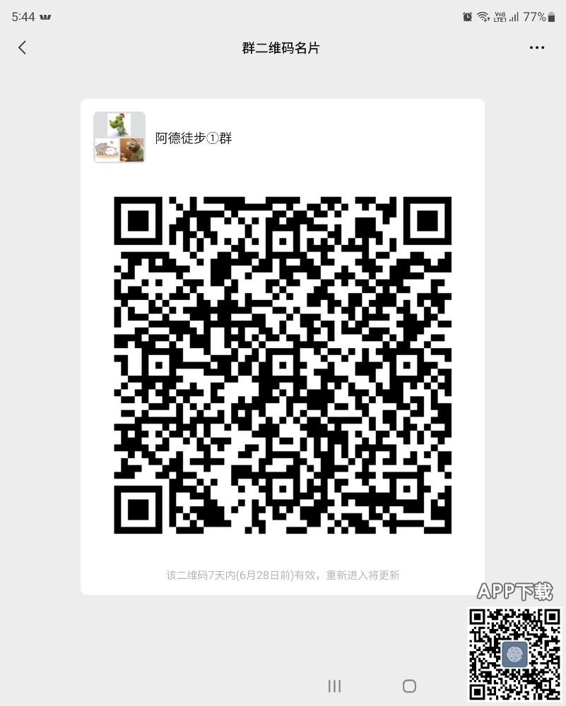 Screenshot_20220621-174438_WeChat.jpg