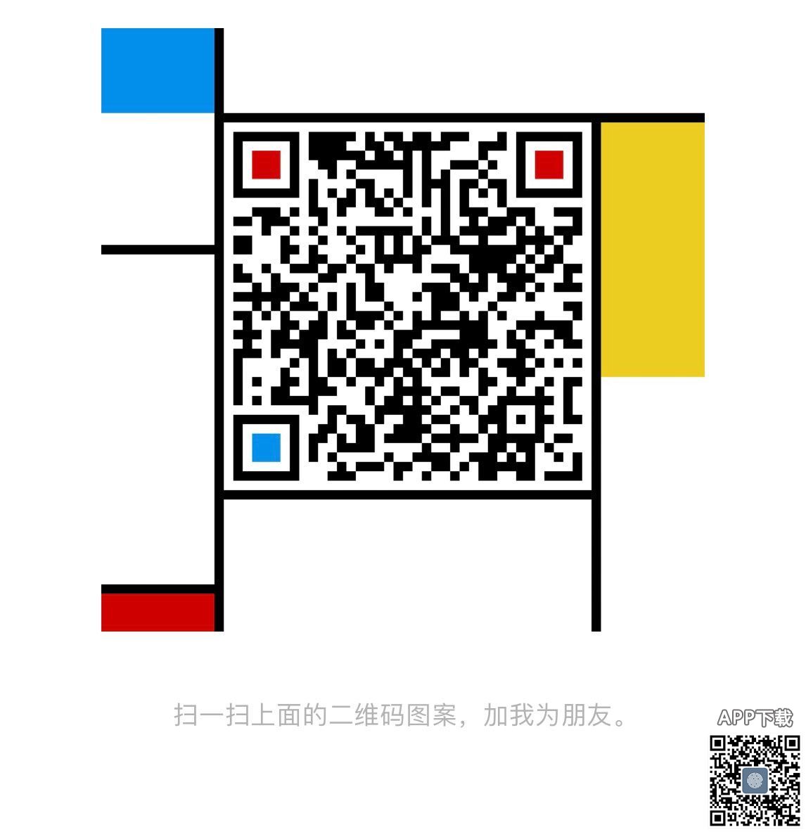 A's wechat code.jpg