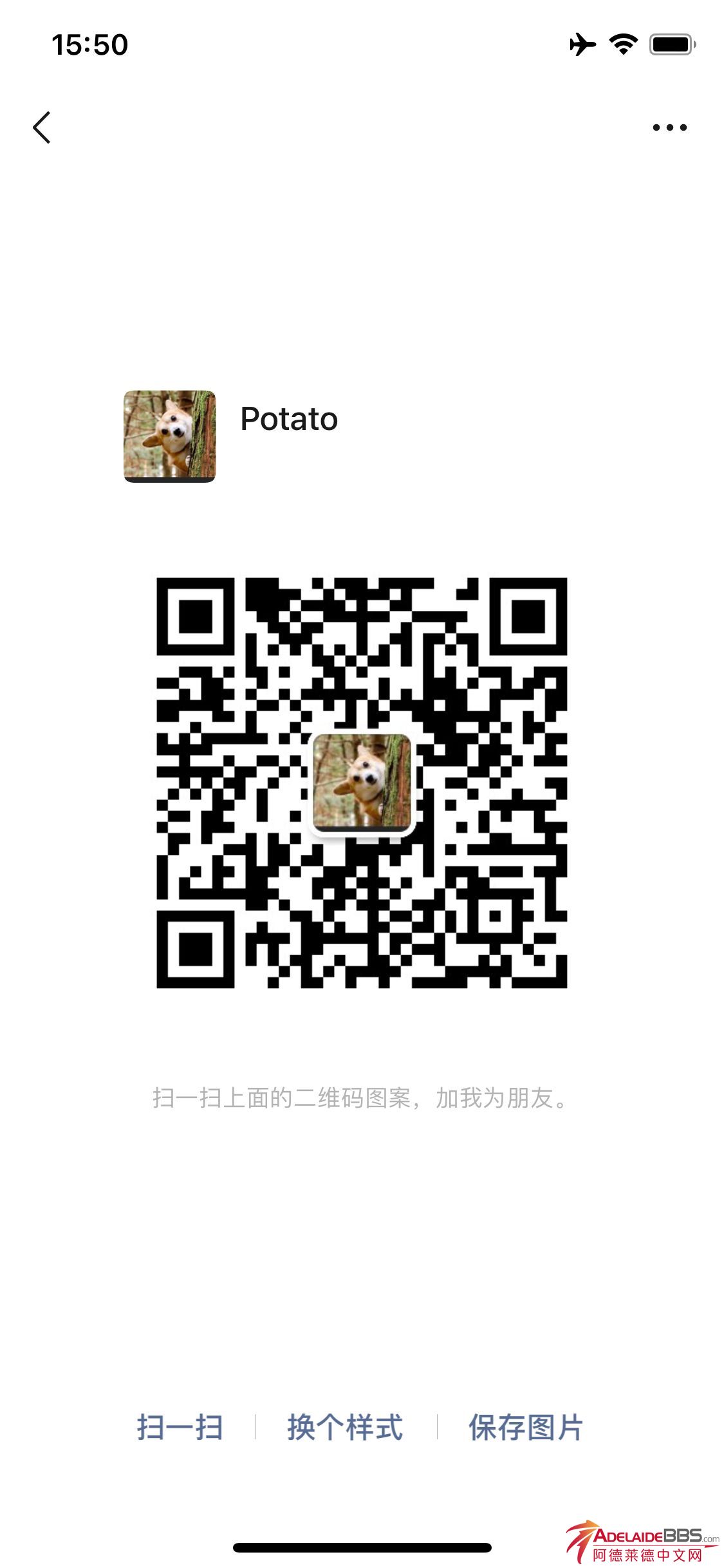 WeChat Image_20230619143226.png
