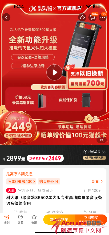 9476D1AA-F178-4707-BED9-ED3B0DEA15E0.png