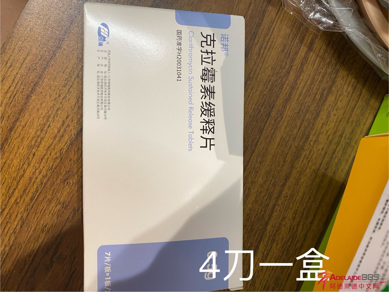 IMG_7969.jpeg