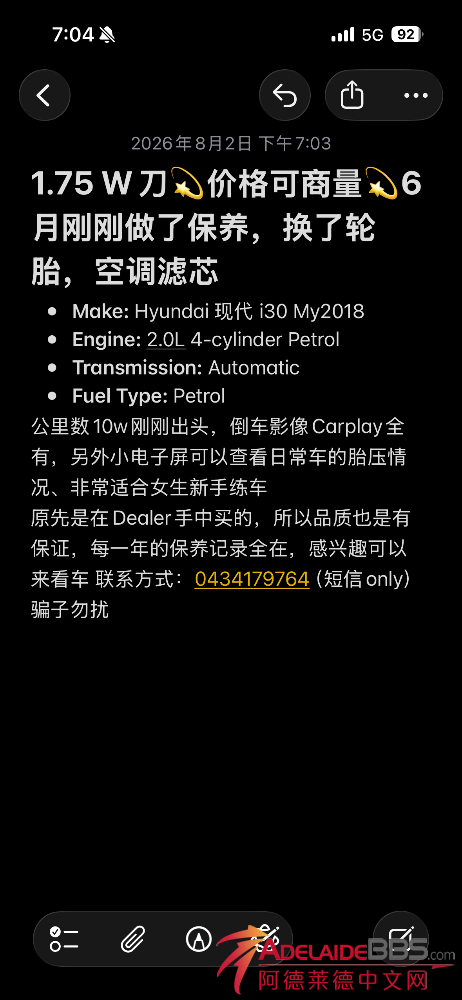 IMG_3808.png