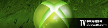 ��΢������2013 E3�Ϲ�����һ������XBOX NEXT