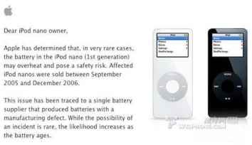 ƻ���䲼��һ��iPod nano�����ƻ�