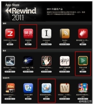 ƻ������2011�й��������� ����3��Ӧ����ѡ