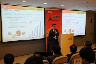 IBM����2012��������ս�� ���ص���չ���ŵ���ҵ