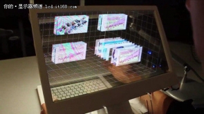 ΢��չʾ͸��3D OLED����������