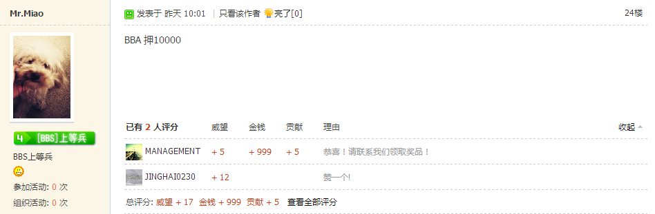 QQͼ20130613173040.png