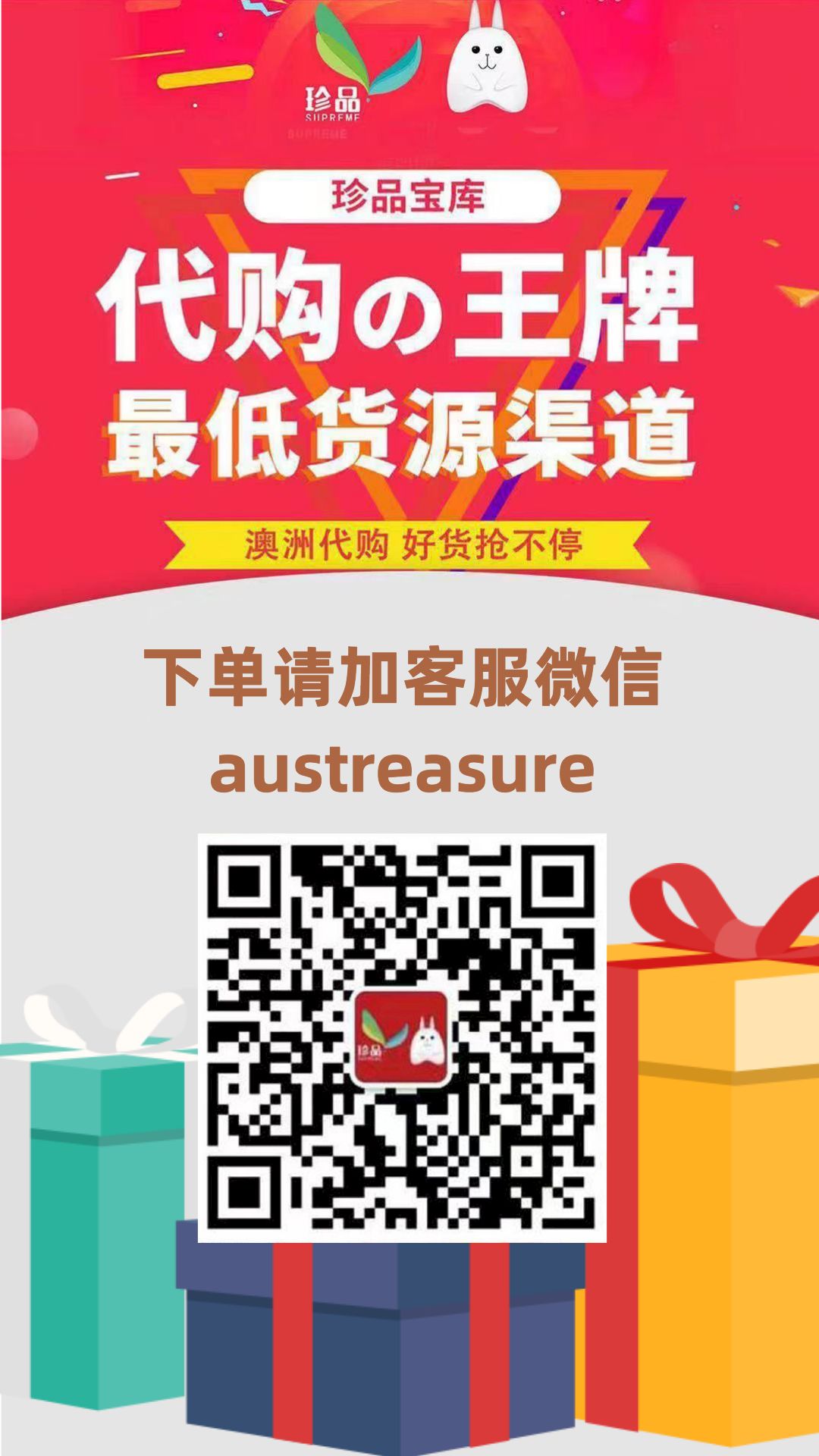 Ĭ�ϱ���_�ֻ�����_2022-01-10 12_28_43.png