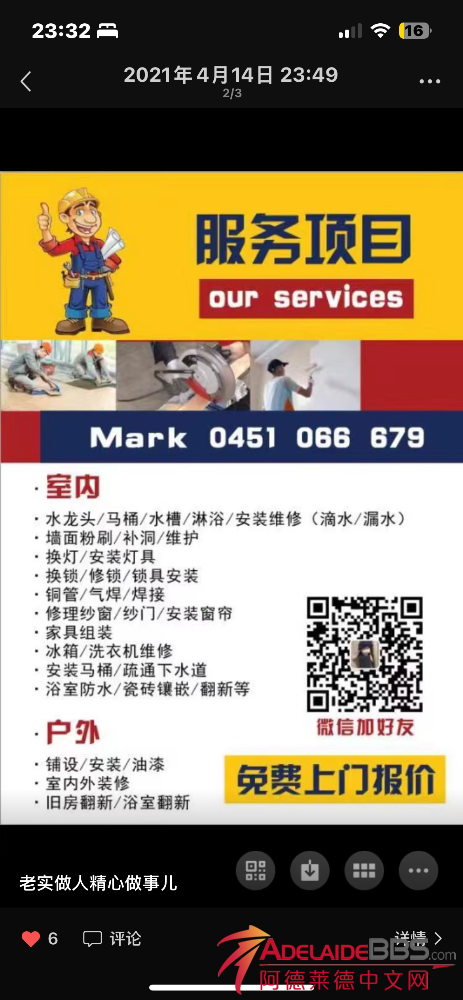 IMG_8007.png